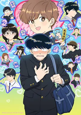 机甲纪元机甲动漫全集在线观看