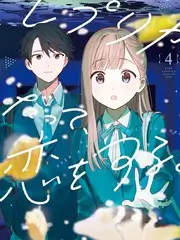 声浪计划音乐综艺免费在线观看