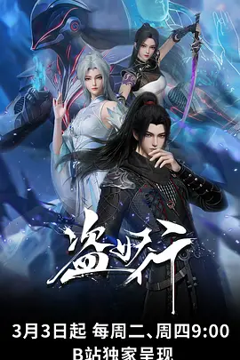 小镇奇谭奇幻动漫全集免费在线观看