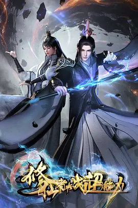 墨色江湖武侠动漫全集在线看