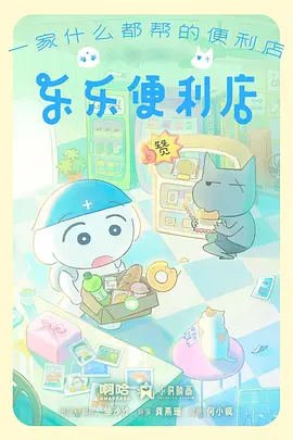 异闻录夜行漫画改编全集在线观看