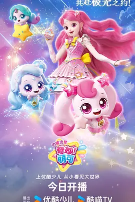 浮世绘卷古风漫画改编全集在线看
